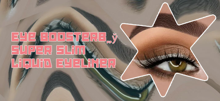 Brown waterline eyeliner