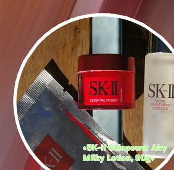 Sk ii skin care
